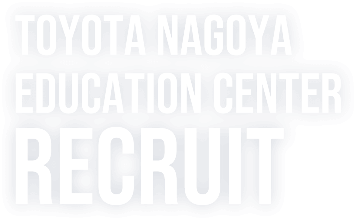 TOYOTA NAGOYA EDUCATION CENTER RECRUIT