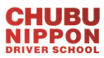 CHUBU NIPPON DRIVER SCHOOL