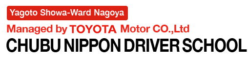 Managed by TOYOTA Motor.,Ltd CHUBU NIPPON DRIVER SCHOOL